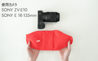 カメラとpolygon Sを並べたところ 使用カメラ：SONY ZV-E10 SONY E 18-135mm F3.5-5.6