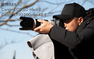 超望遠レンズ＋カメラを包む_go 使用カメラ：Canon EOS 6D MarkⅡ Canon EF70-200mm F2.8