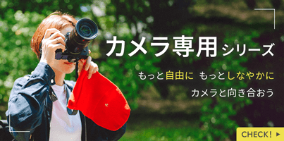 _goカメラシリーズ
