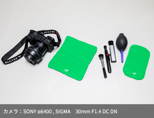 _go camera M + _go oval カメラ：SONY α6400, SIGMA 30mm F1.4 DC DN