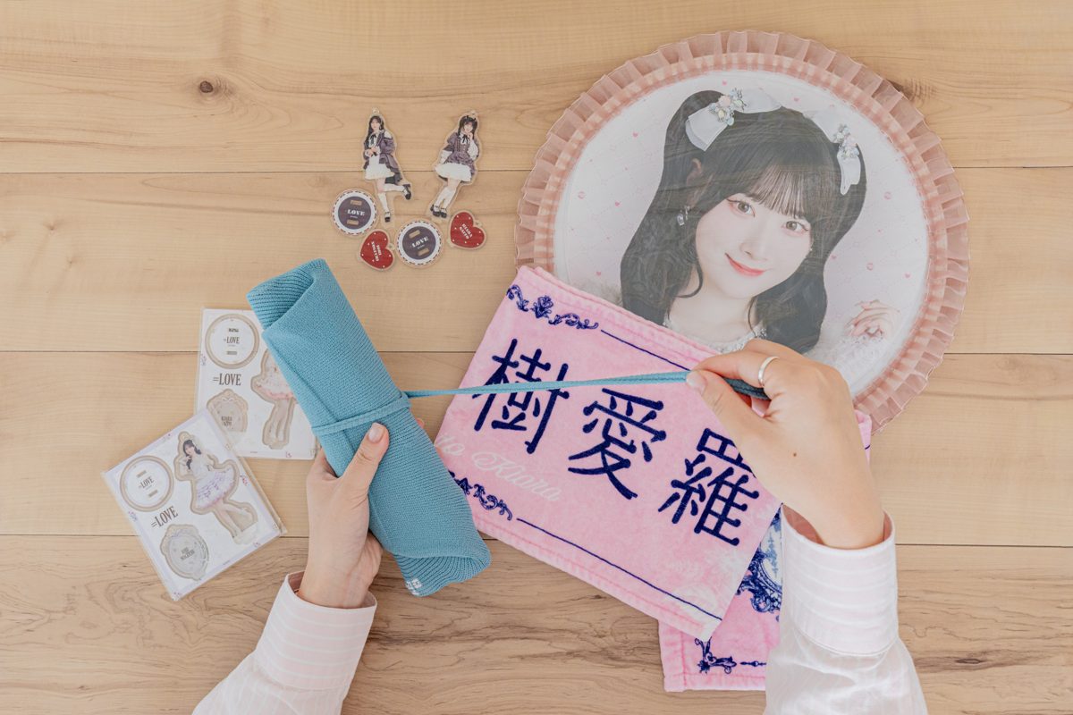 紐を結んでグッズをまとめている様子